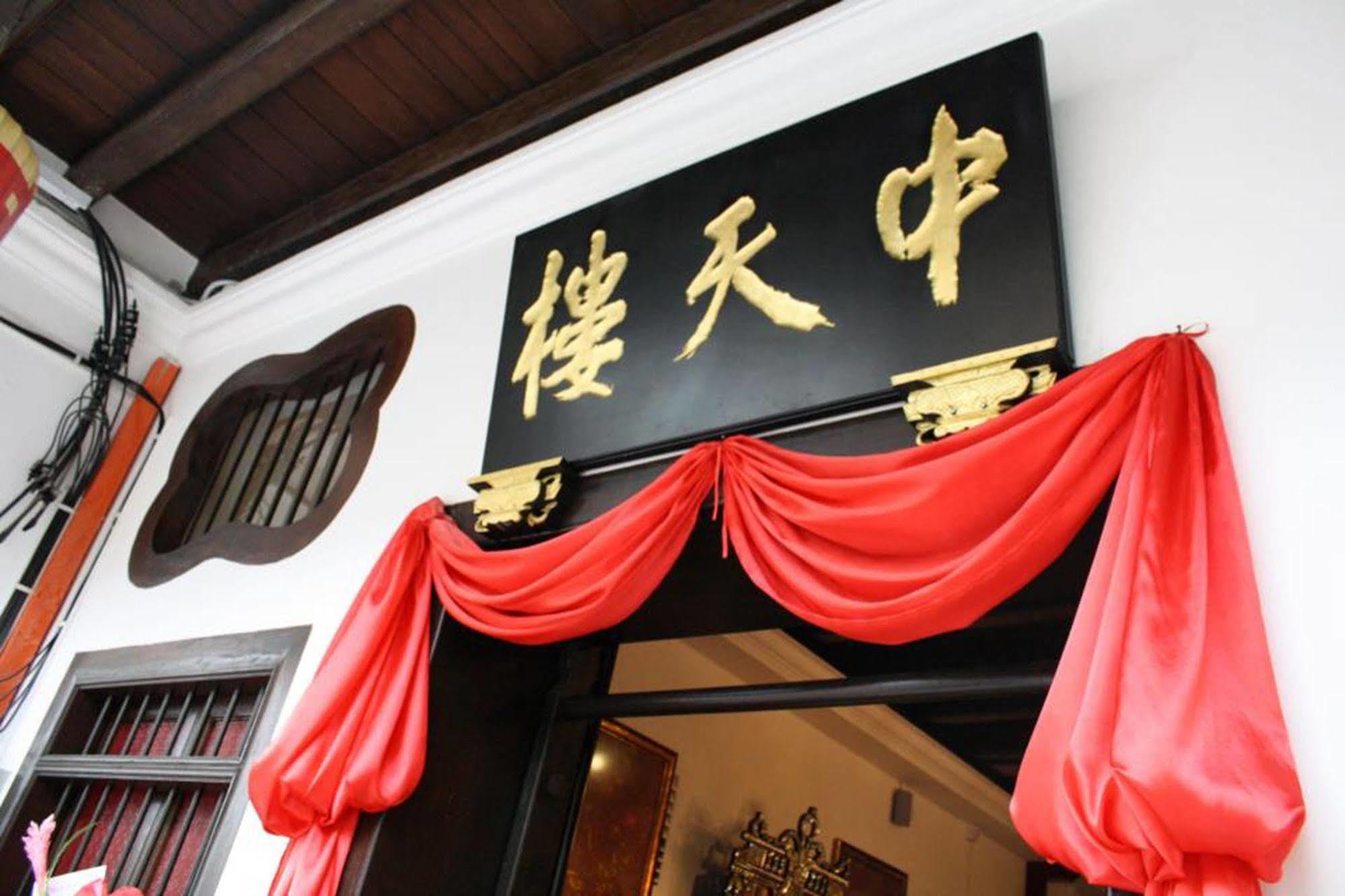 1881 Chong Tian Hotel 조지타운 외부 사진